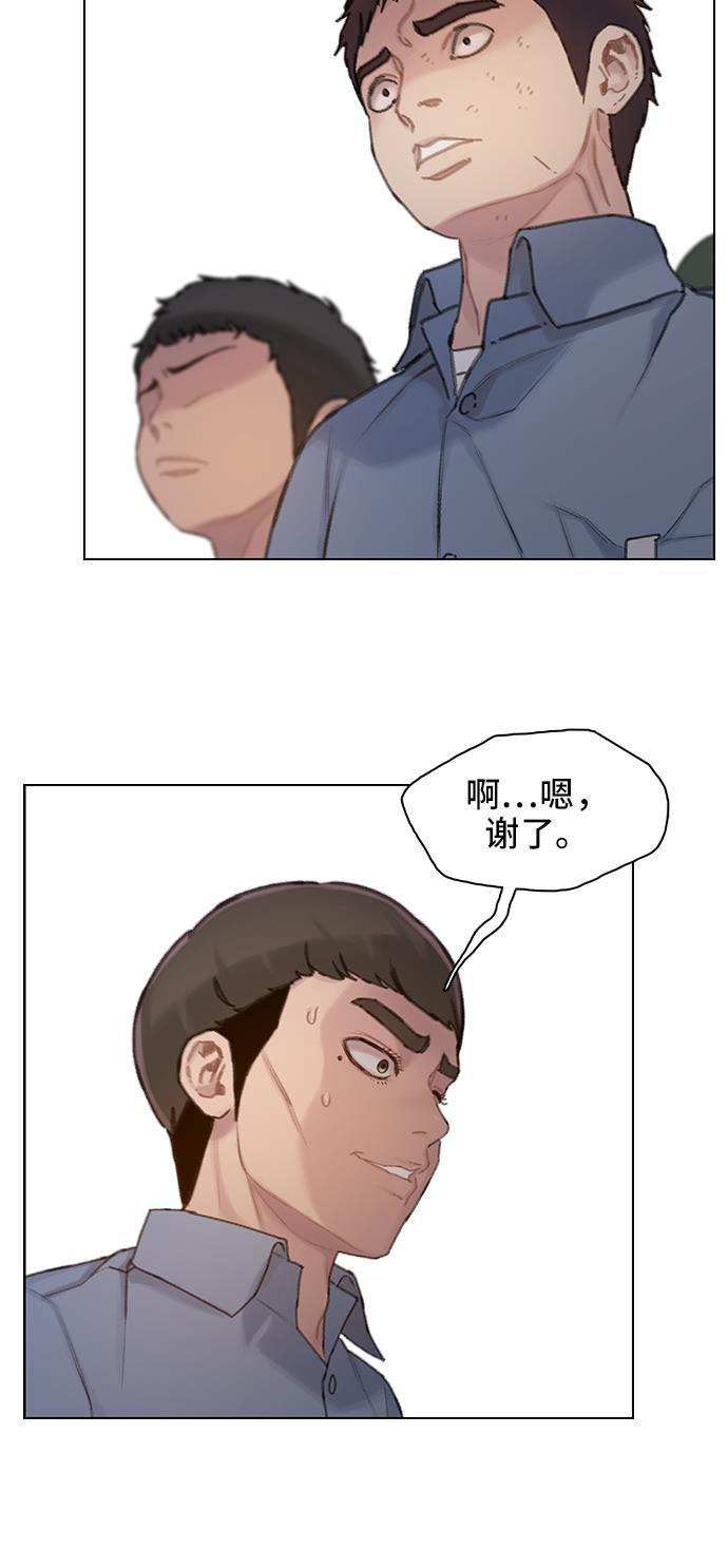 绝命循环韩漫全集-第27话无删减无遮挡章节图片 