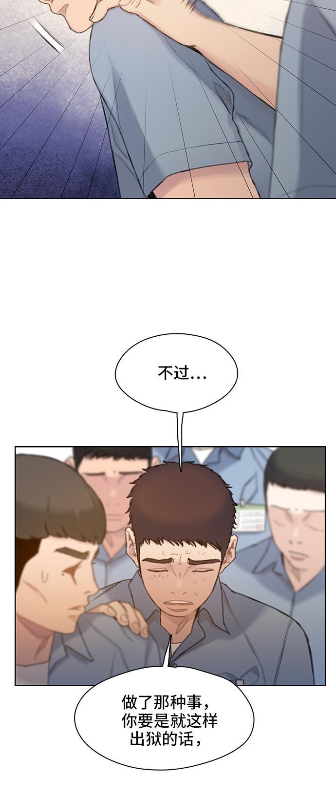 绝命循环韩漫全集-第27话无删减无遮挡章节图片 