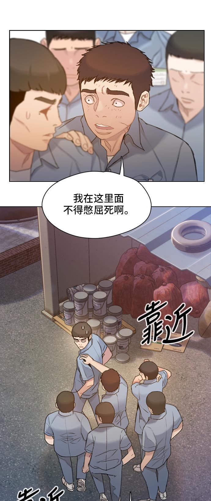 绝命循环韩漫全集-第27话无删减无遮挡章节图片 