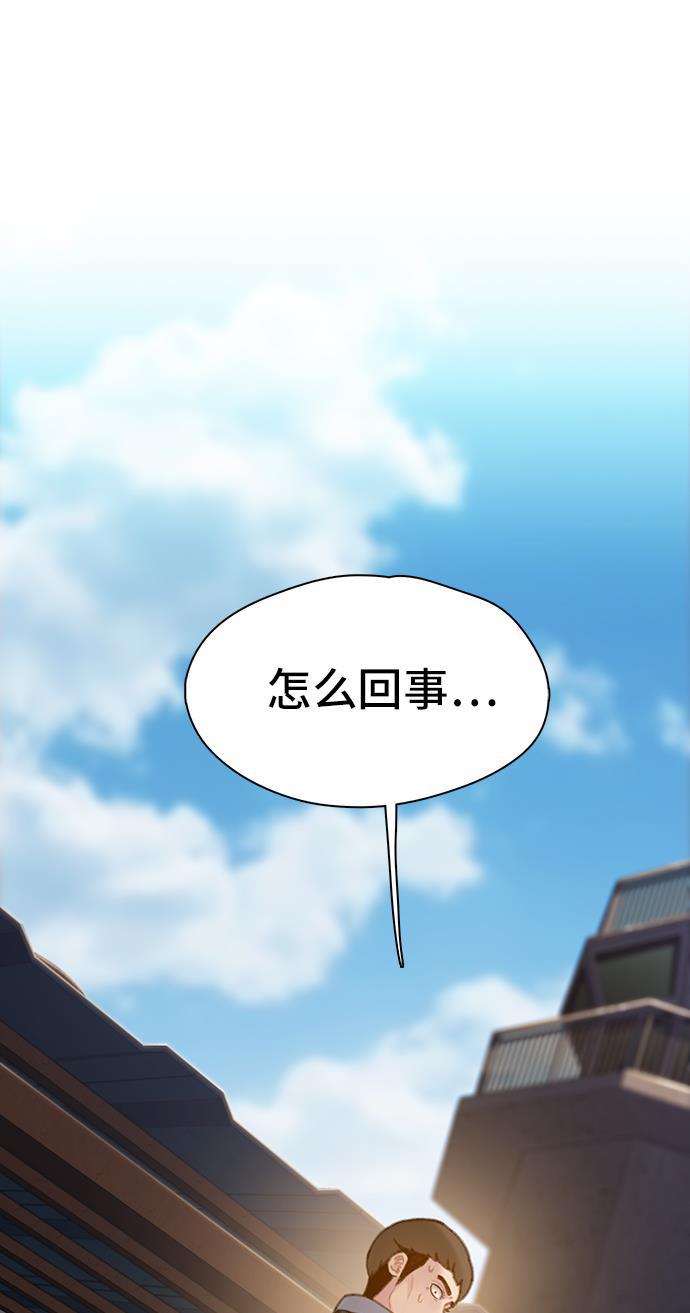 绝命循环韩漫全集-第27话无删减无遮挡章节图片 