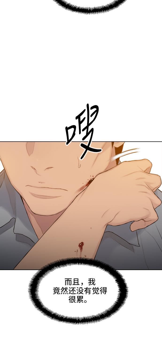 绝命循环韩漫全集-第27话无删减无遮挡章节图片 