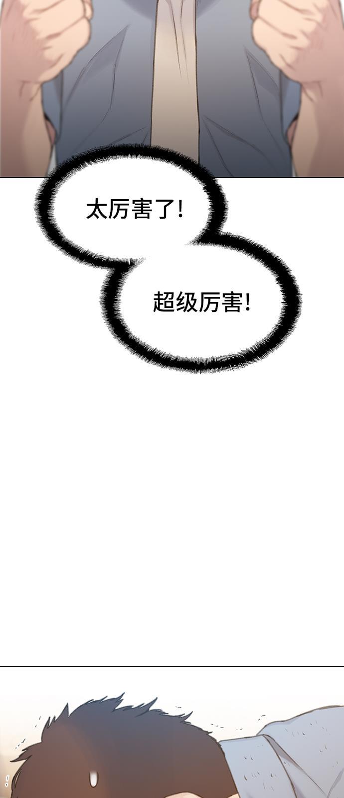 绝命循环韩漫全集-第27话无删减无遮挡章节图片 