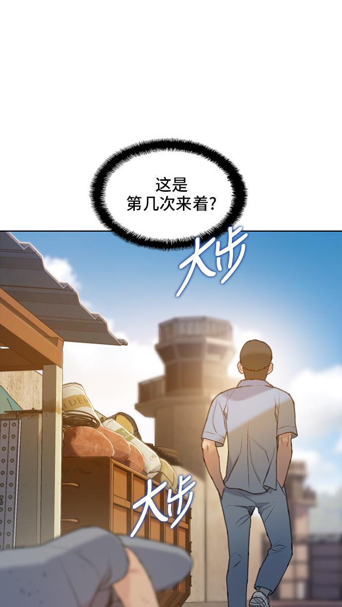 绝命循环韩漫全集-第27话无删减无遮挡章节图片 
