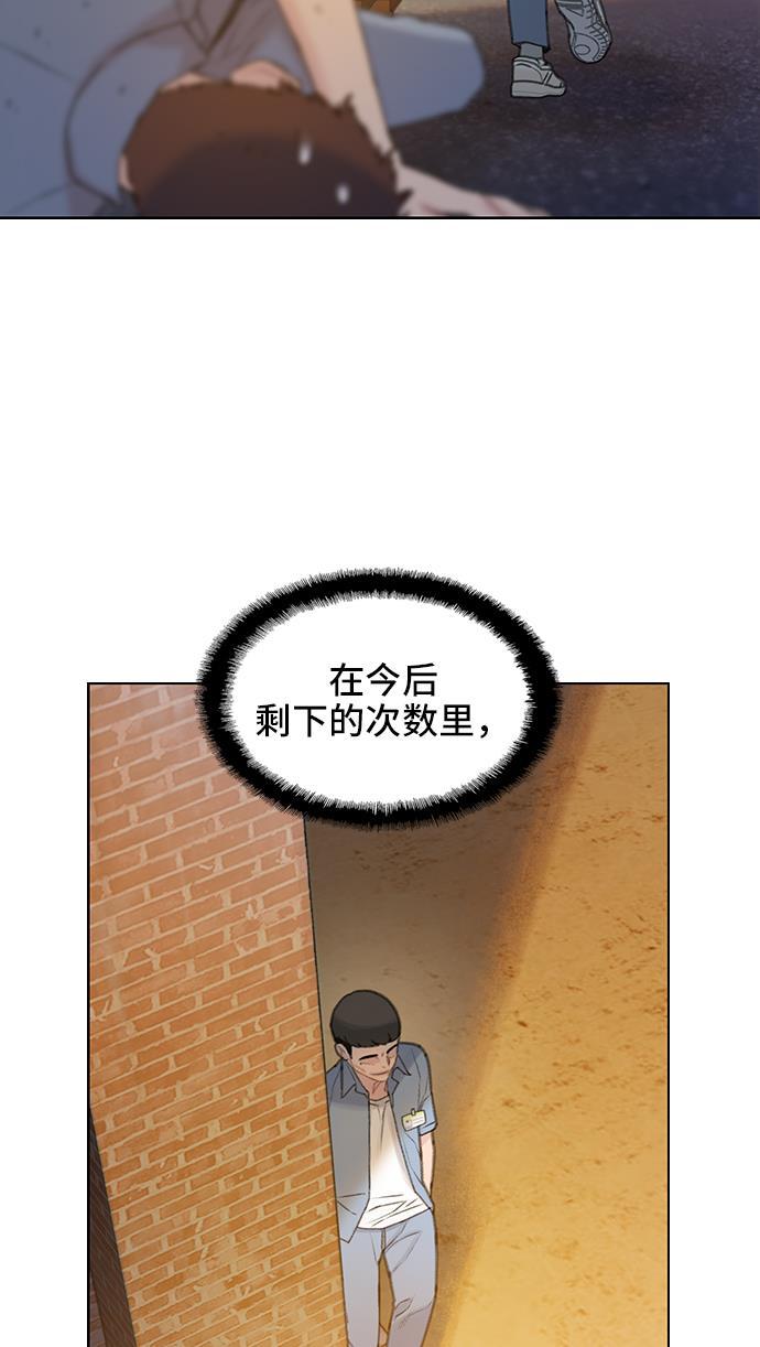 绝命循环韩漫全集-第27话无删减无遮挡章节图片 