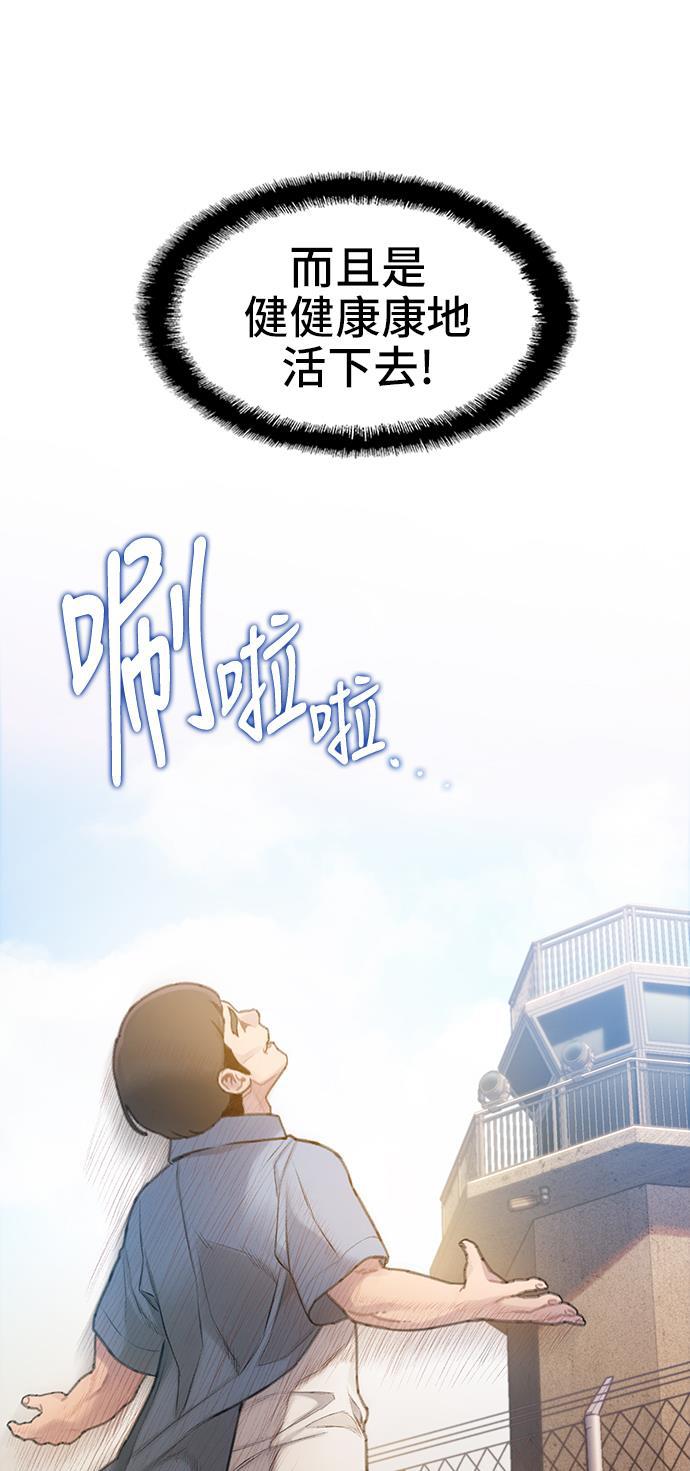 绝命循环韩漫全集-第27话无删减无遮挡章节图片 