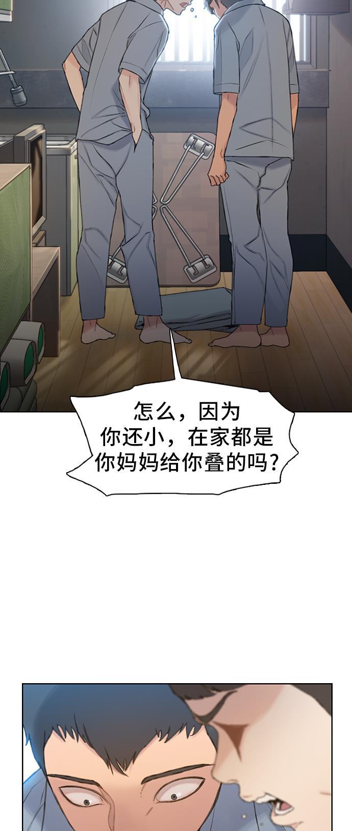 绝命循环韩漫全集-第28话无删减无遮挡章节图片 
