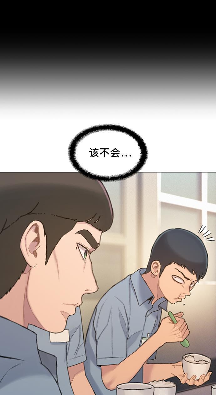 绝命循环韩漫全集-第28话无删减无遮挡章节图片 