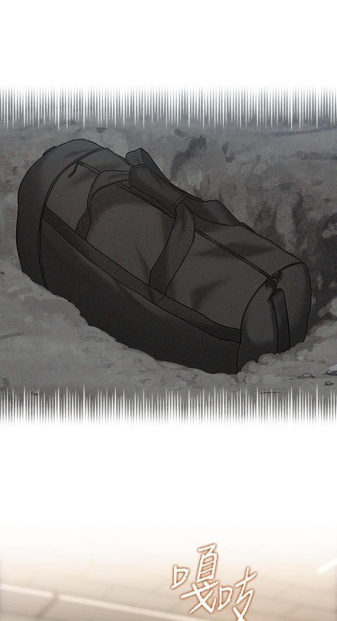 绝命循环韩漫全集-第28话无删减无遮挡章节图片 