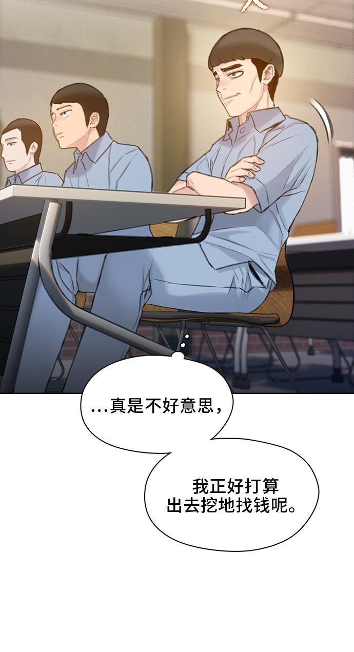 绝命循环韩漫全集-第28话无删减无遮挡章节图片 