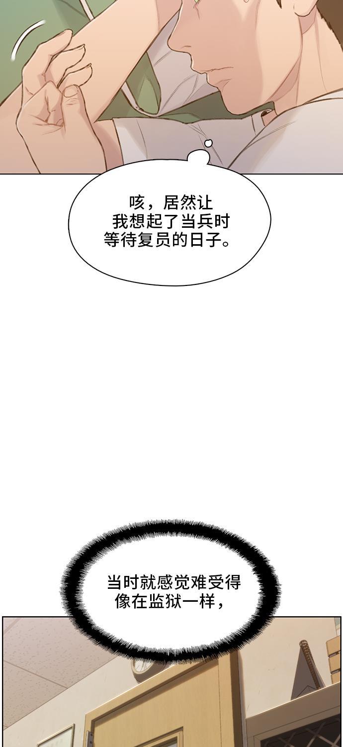 绝命循环韩漫全集-第28话无删减无遮挡章节图片 