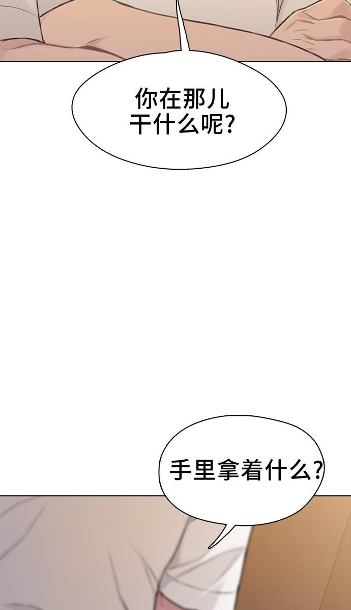 绝命循环韩漫全集-第28话无删减无遮挡章节图片 