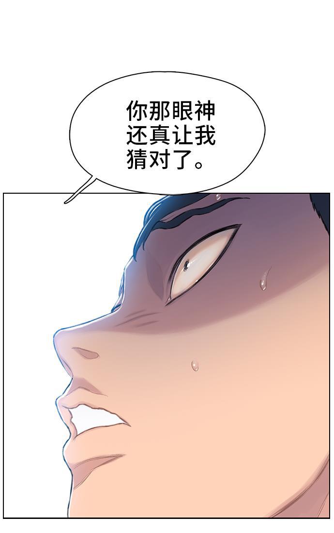 绝命循环韩漫全集-第28话无删减无遮挡章节图片 