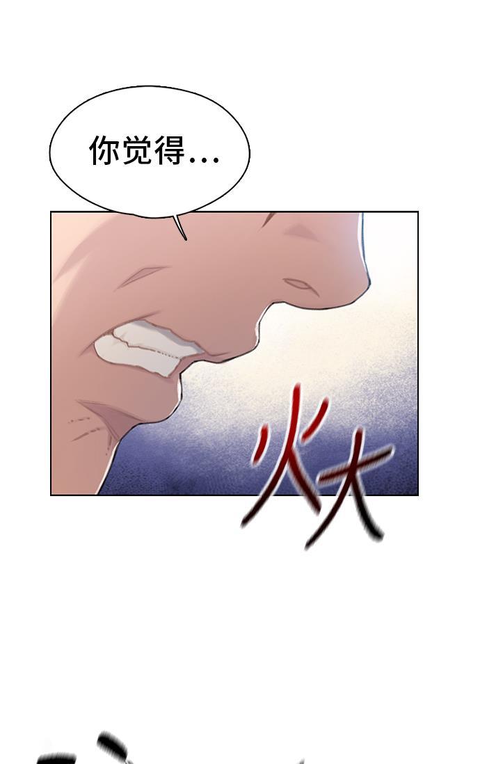绝命循环韩漫全集-第28话无删减无遮挡章节图片 