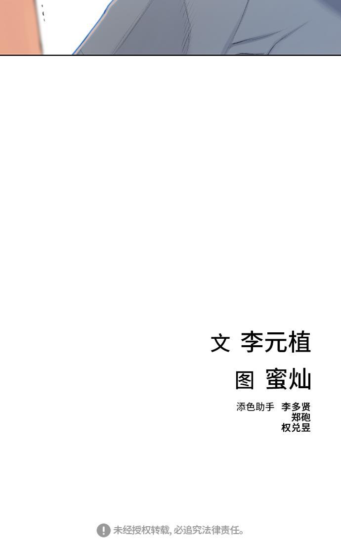 绝命循环韩漫全集-第28话无删减无遮挡章节图片 