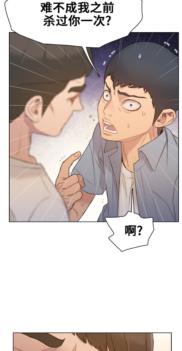 绝命循环韩漫全集-第29话无删减无遮挡章节图片 