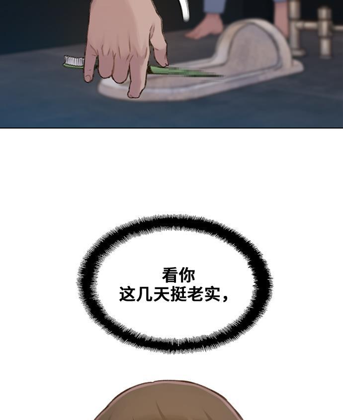 绝命循环韩漫全集-第29话无删减无遮挡章节图片 