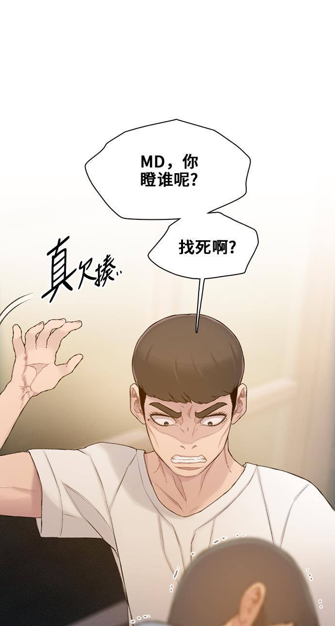 绝命循环韩漫全集-第29话无删减无遮挡章节图片 