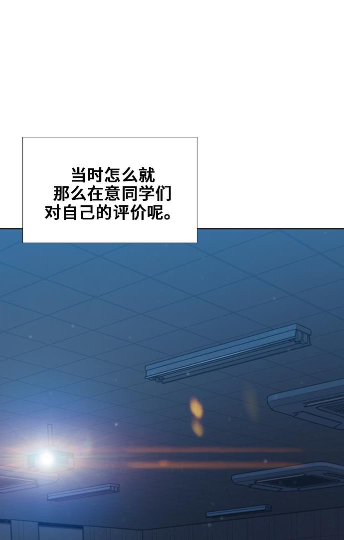 绝命循环韩漫全集-第29话无删减无遮挡章节图片 