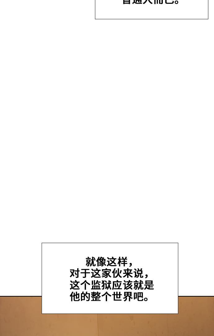 绝命循环韩漫全集-第29话无删减无遮挡章节图片 