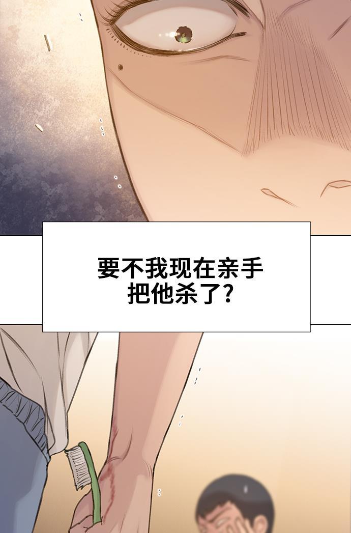 绝命循环韩漫全集-第29话无删减无遮挡章节图片 