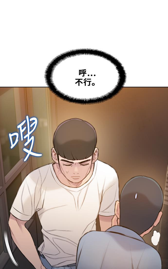 绝命循环韩漫全集-第29话无删减无遮挡章节图片 