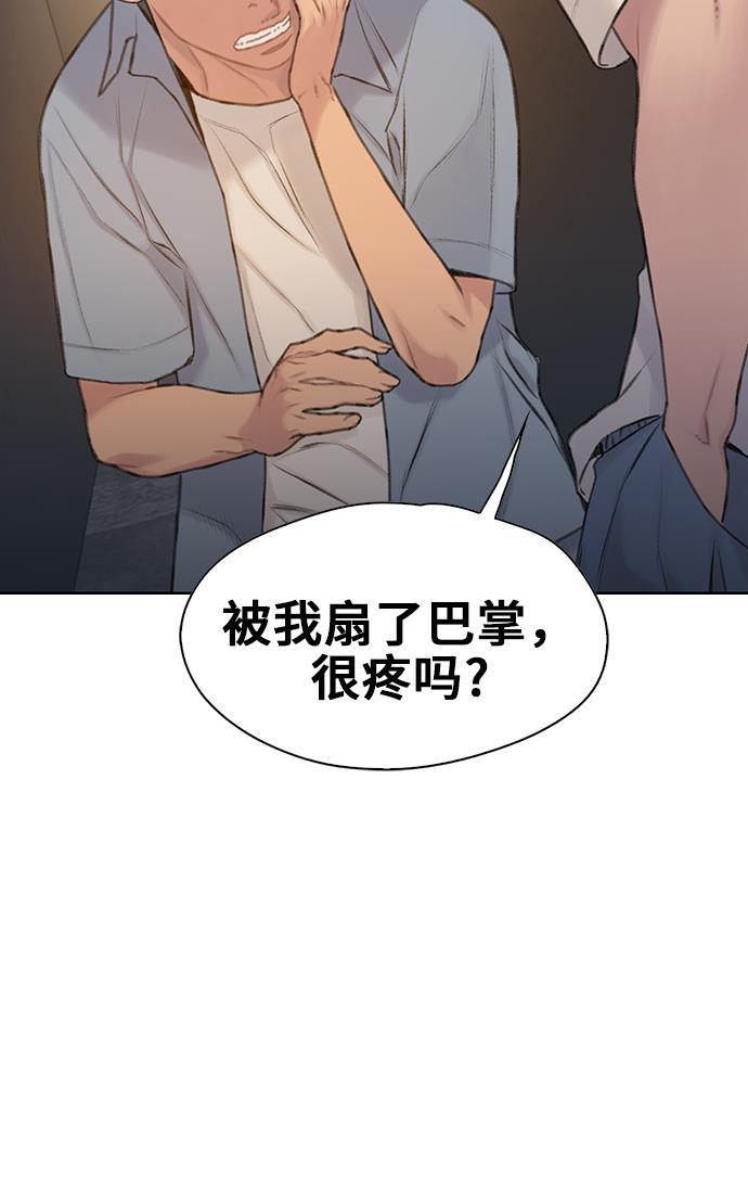 绝命循环韩漫全集-第29话无删减无遮挡章节图片 