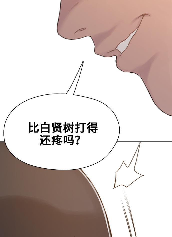 绝命循环韩漫全集-第29话无删减无遮挡章节图片 