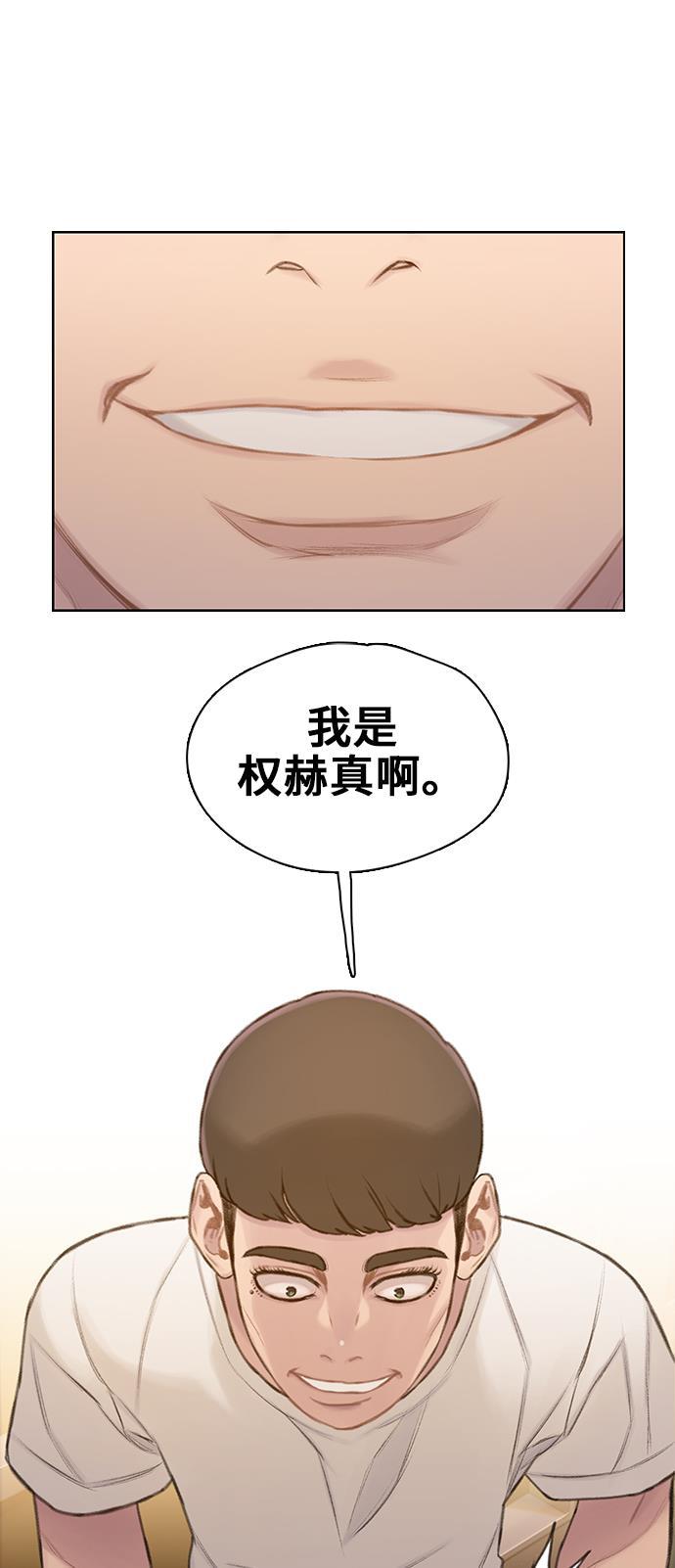 绝命循环韩漫全集-第29话无删减无遮挡章节图片 