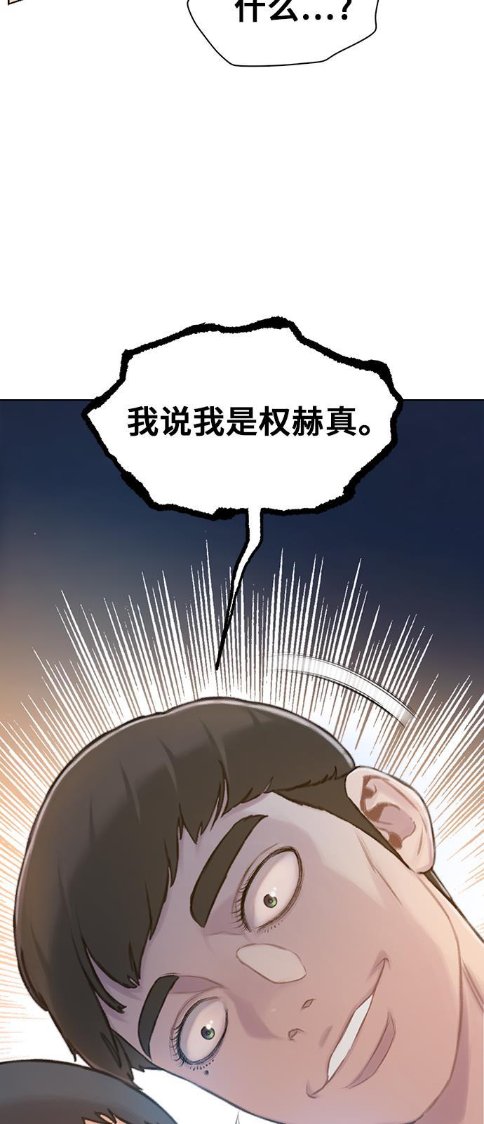 绝命循环韩漫全集-第29话无删减无遮挡章节图片 