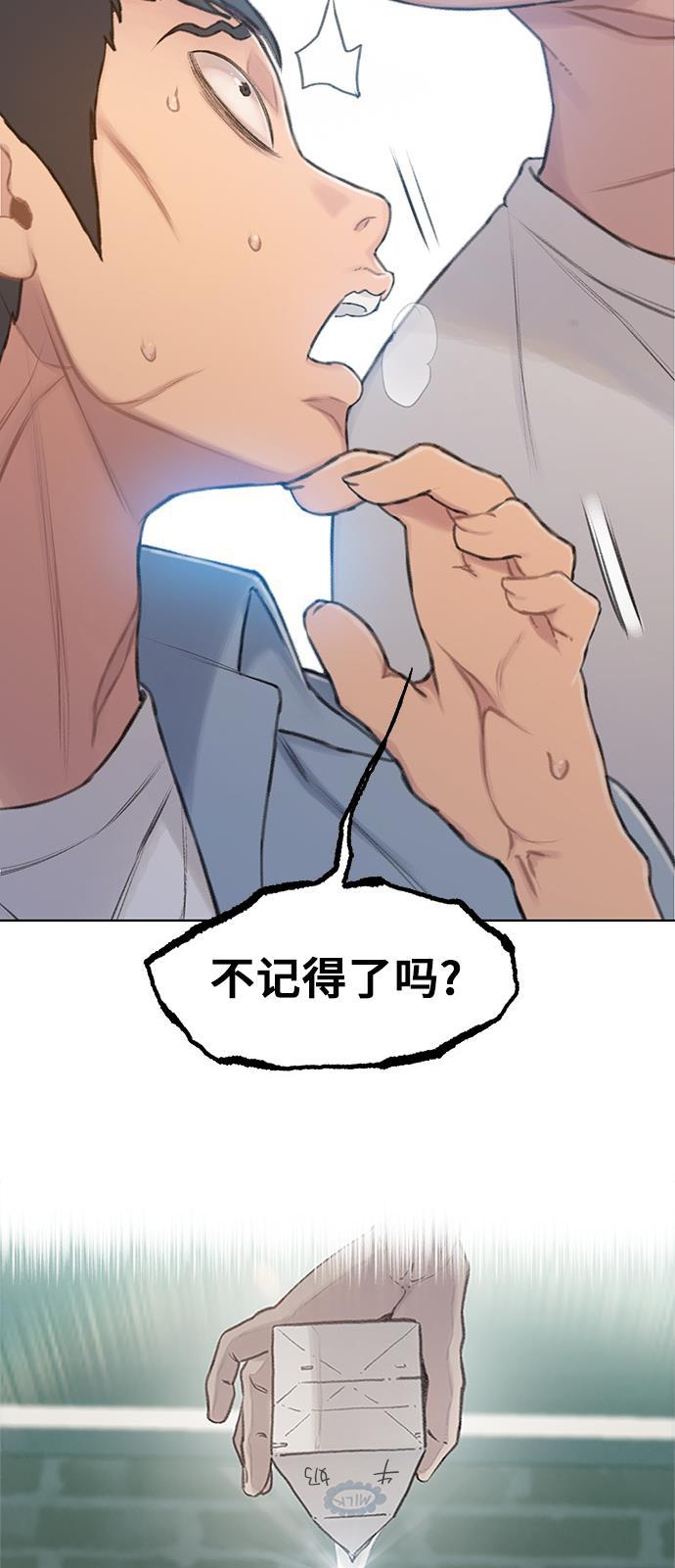 绝命循环韩漫全集-第29话无删减无遮挡章节图片 