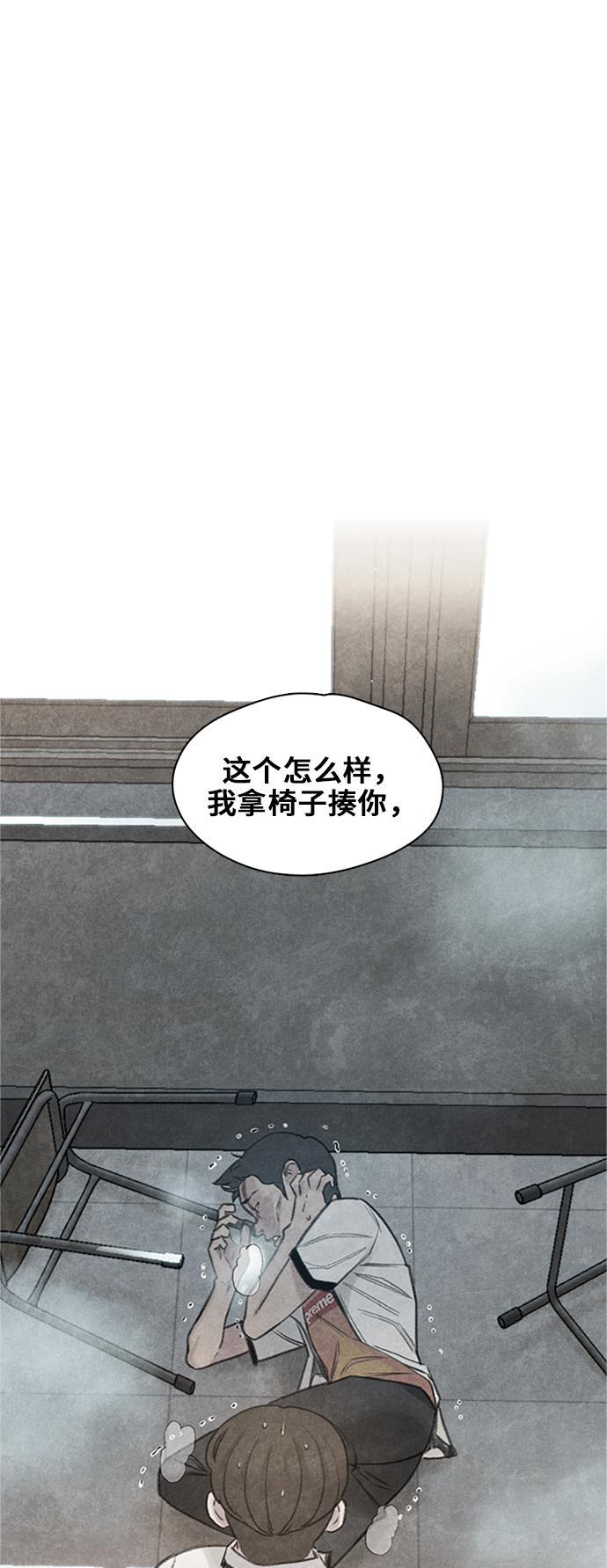 绝命循环韩漫全集-第29话无删减无遮挡章节图片 