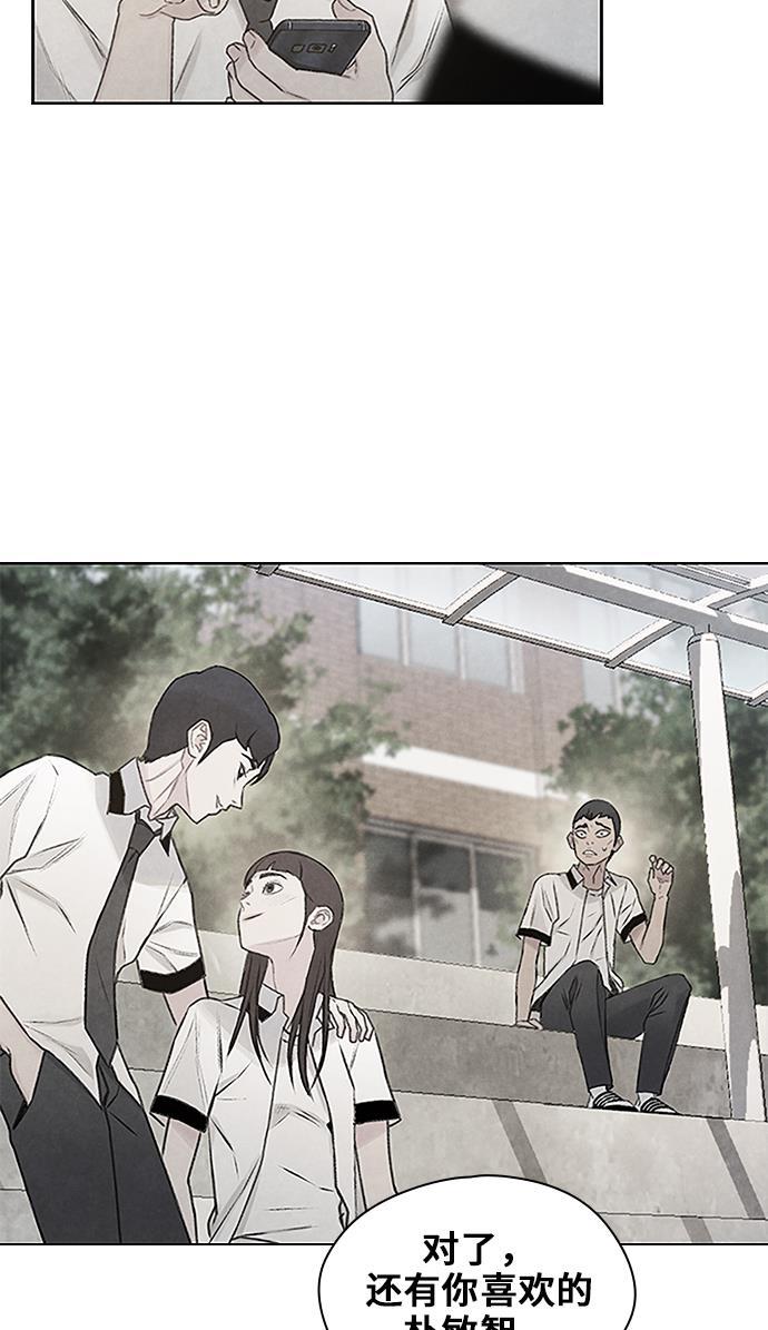 绝命循环韩漫全集-第29话无删减无遮挡章节图片 