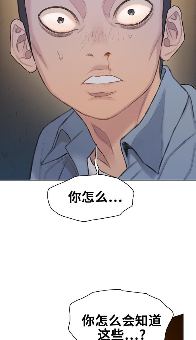 绝命循环韩漫全集-第29话无删减无遮挡章节图片 