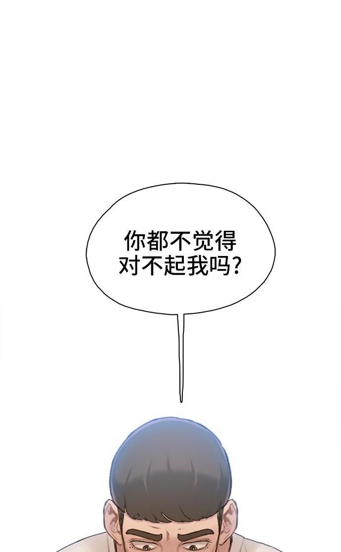 绝命循环韩漫全集-第29话无删减无遮挡章节图片 