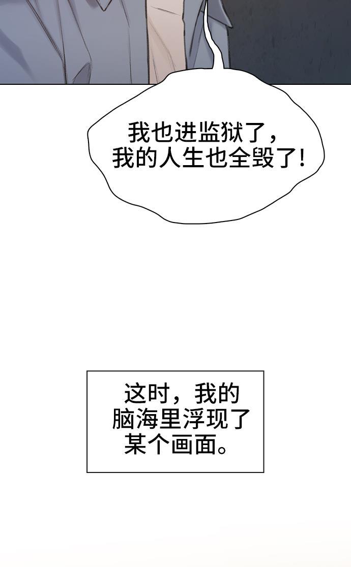 绝命循环韩漫全集-第29话无删减无遮挡章节图片 