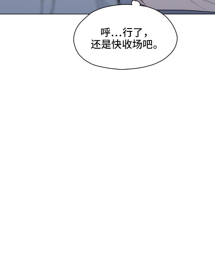 绝命循环韩漫全集-第29话无删减无遮挡章节图片 
