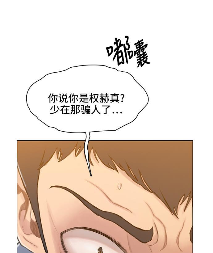 绝命循环韩漫全集-第29话无删减无遮挡章节图片 