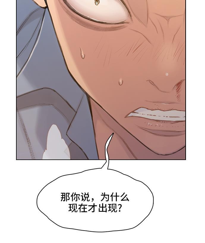 绝命循环韩漫全集-第29话无删减无遮挡章节图片 