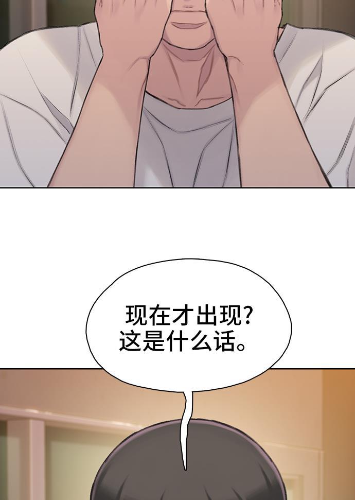 绝命循环韩漫全集-第29话无删减无遮挡章节图片 