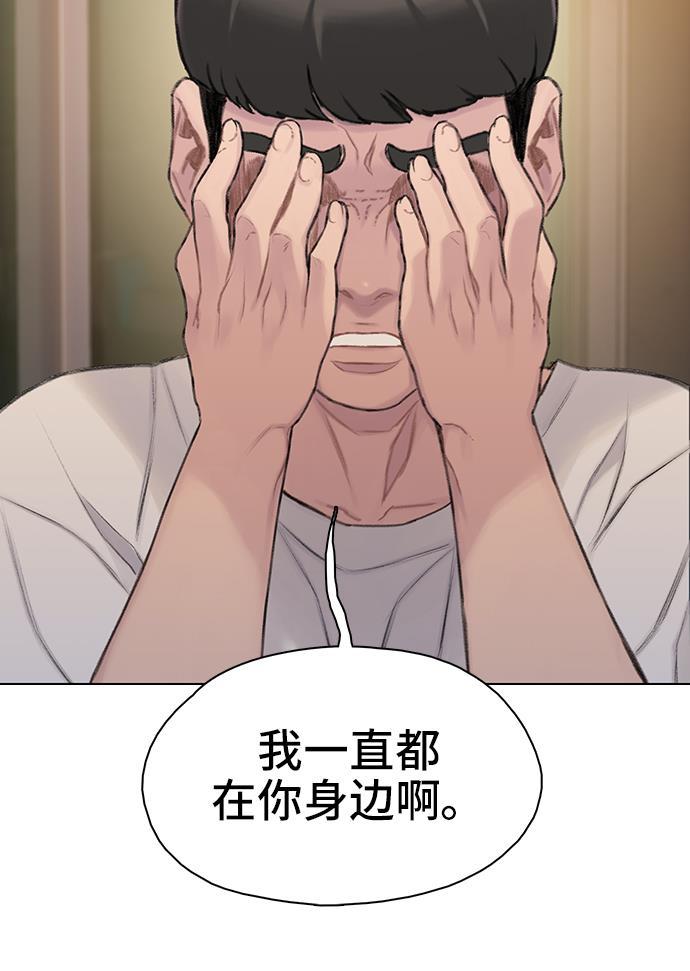 绝命循环韩漫全集-第29话无删减无遮挡章节图片 