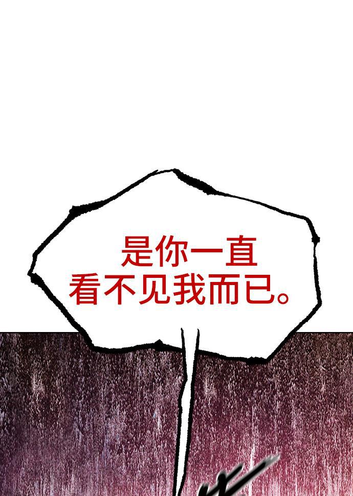 绝命循环韩漫全集-第29话无删减无遮挡章节图片 