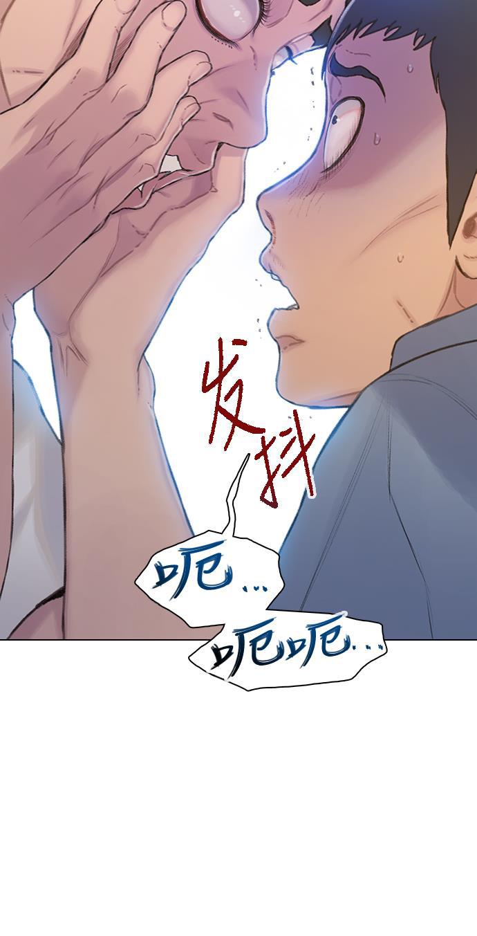 绝命循环韩漫全集-第29话无删减无遮挡章节图片 