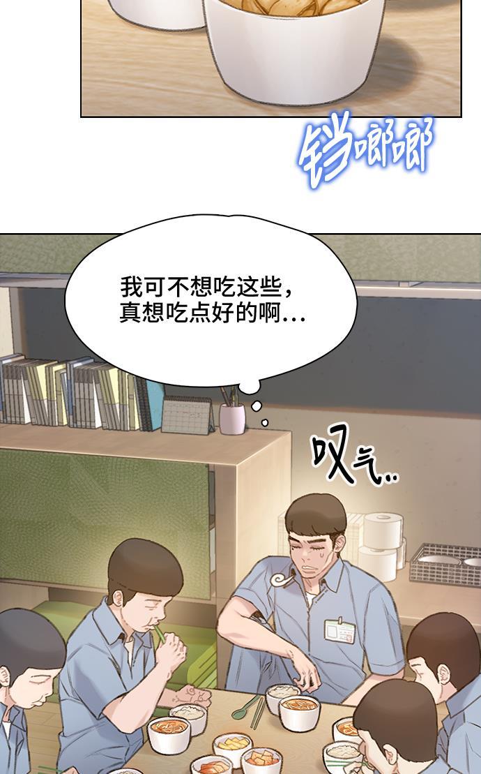 海贼王漫画754-第30话全彩韩漫标签