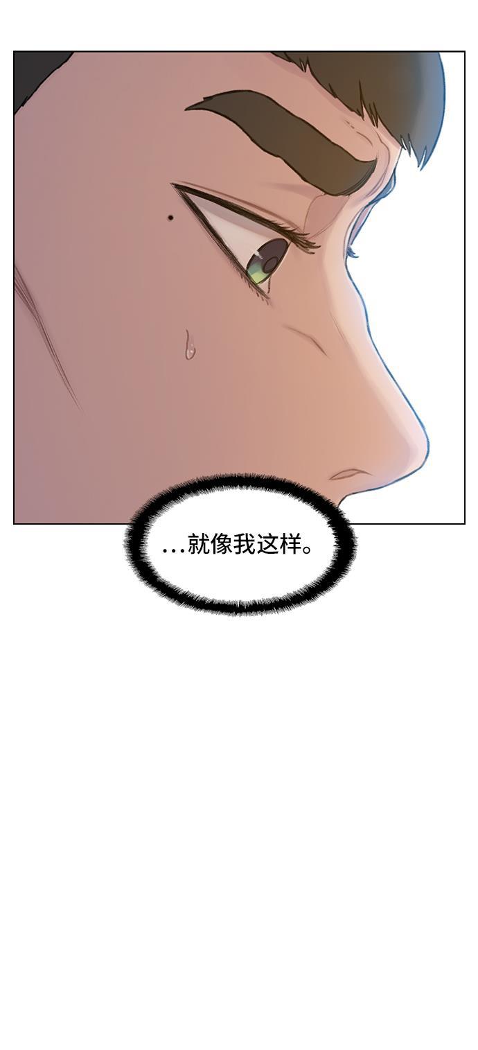 绝命循环韩漫全集-第30话无删减无遮挡章节图片 