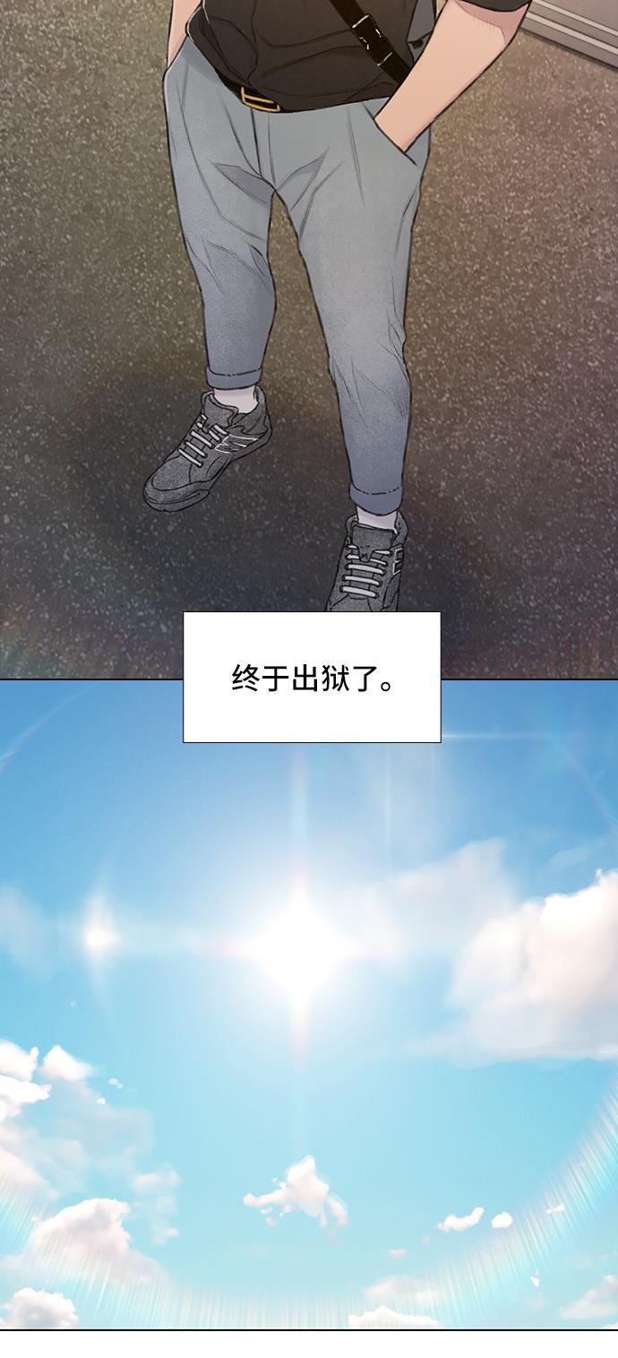 绝命循环韩漫全集-第30话无删减无遮挡章节图片 