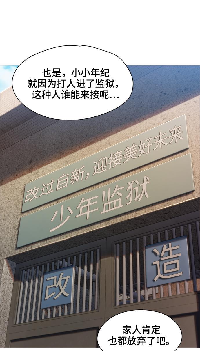 绝命循环韩漫全集-第30话无删减无遮挡章节图片 