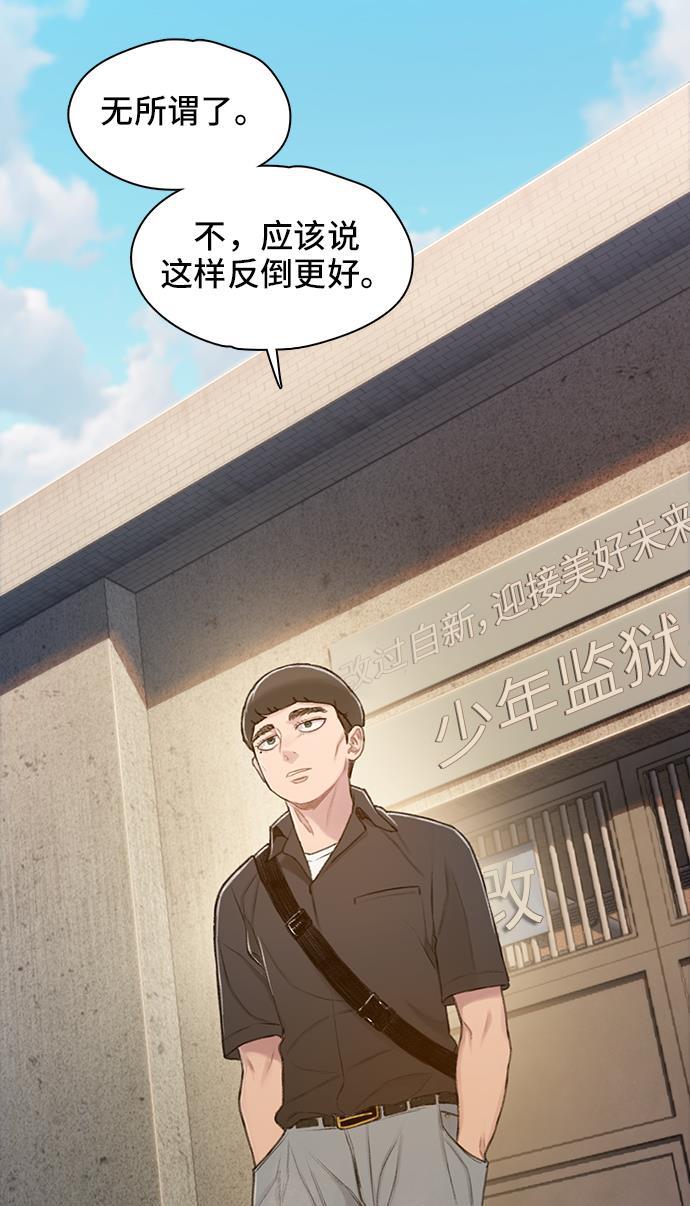 绝命循环韩漫全集-第30话无删减无遮挡章节图片 