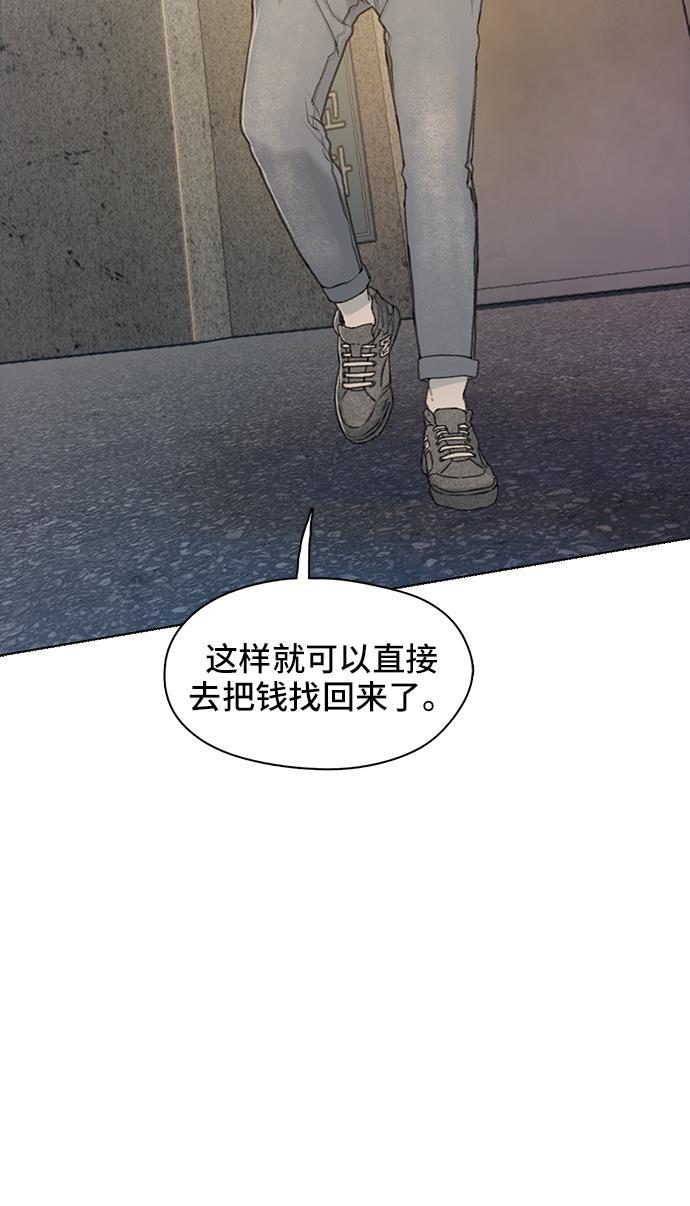 绝命循环韩漫全集-第30话无删减无遮挡章节图片 