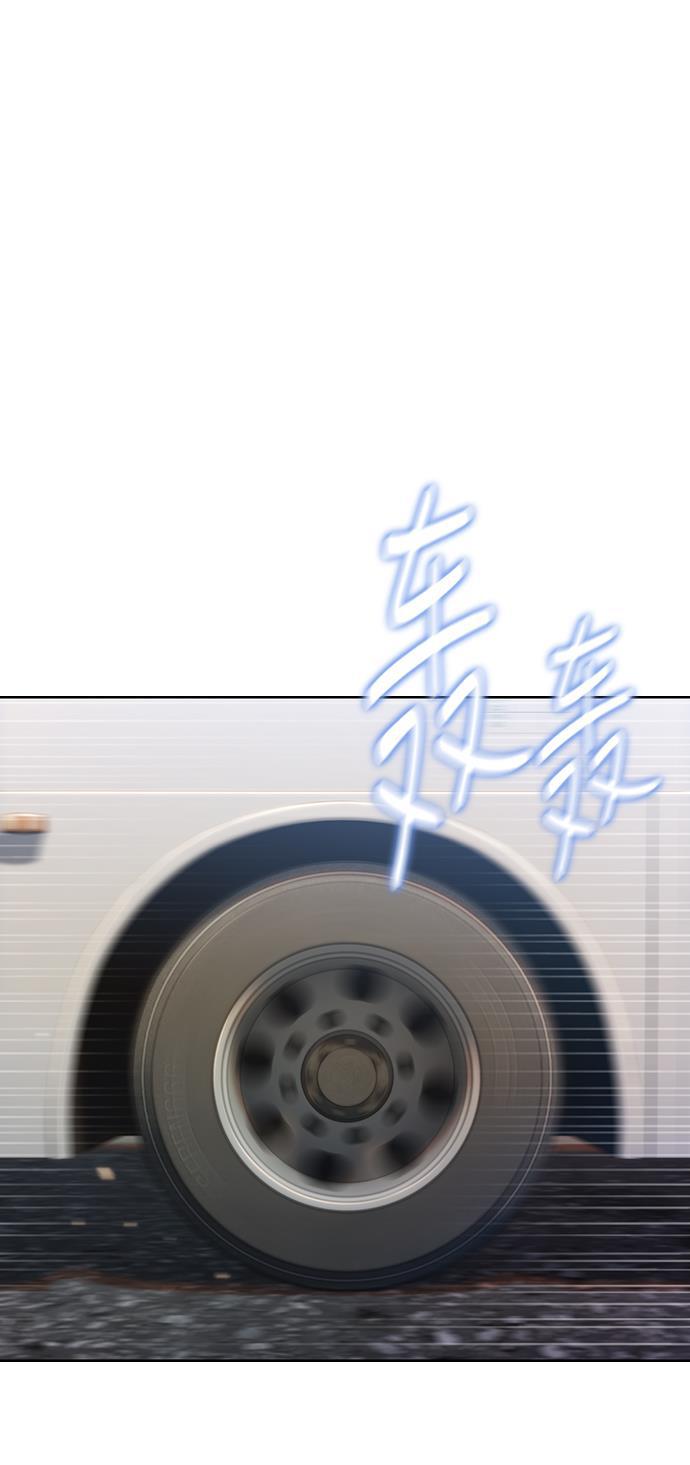 绝命循环韩漫全集-第30话无删减无遮挡章节图片 