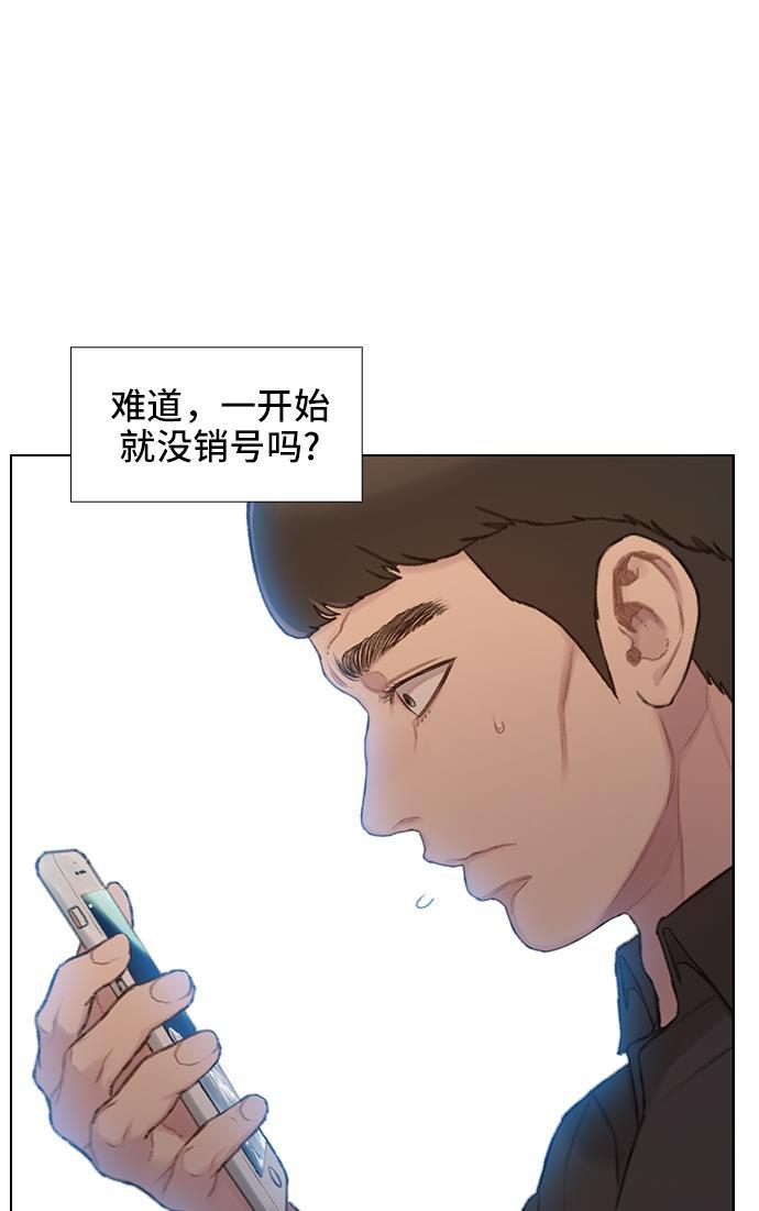 绝命循环韩漫全集-第30话无删减无遮挡章节图片 